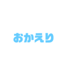 今までで最高に一番まともなスタンプ（個別スタンプ：4）