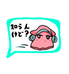 めんだこげーまー（個別スタンプ：8）