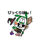 [Lv.2]ZERO ZERO HERO LINEスタンプ（個別スタンプ：11）