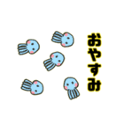 宇宙人 増えている（個別スタンプ：4）