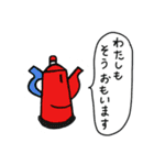 堀内誠一イラストスタンプ⑦（個別スタンプ：22）