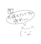 しりょねこ（個別スタンプ：13）