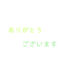 感謝の言葉集！（個別スタンプ：2）