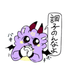 ぽあぽあ悪魔（個別スタンプ：11）