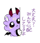 ぽあぽあ悪魔（個別スタンプ：19）