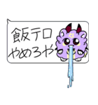 ぽあぽあ悪魔（個別スタンプ：37）