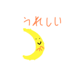 天気とたべもの（個別スタンプ：1）