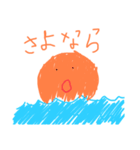 天気とたべもの（個別スタンプ：3）