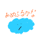 天気とたべもの（個別スタンプ：5）