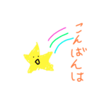 天気とたべもの（個別スタンプ：8）