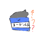 天気とたべもの（個別スタンプ：16）