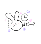 うさぎのかわいいスタンプ。（個別スタンプ：12）