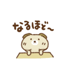 いぬっちの日常会話（個別スタンプ：12）