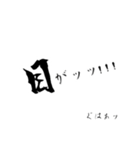 【シンプル】語彙力が迷子【文字だけ】（個別スタンプ：10）