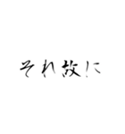 【シンプル】語彙力が迷子【文字だけ】（個別スタンプ：23）