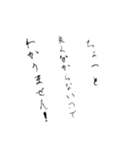 【シンプル】語彙力が迷子【文字だけ】（個別スタンプ：26）