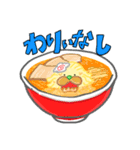 多加水麺のたかすぃ（個別スタンプ：9）