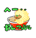 多加水麺のたかすぃ（個別スタンプ：15）