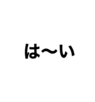 飛び出す文字（個別スタンプ：1）