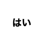 飛び出す文字（個別スタンプ：3）