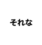 飛び出す文字（個別スタンプ：4）