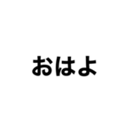 飛び出す文字（個別スタンプ：5）