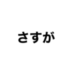 飛び出す文字（個別スタンプ：7）