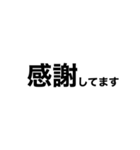 飛び出す文字（個別スタンプ：8）