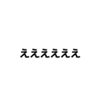 飛び出す文字（個別スタンプ：9）