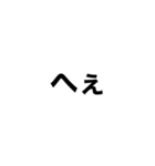 飛び出す文字（個別スタンプ：12）