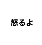 飛び出す文字（個別スタンプ：16）