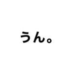 飛び出す文字（個別スタンプ：18）