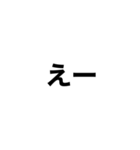 飛び出す文字（個別スタンプ：19）