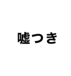 飛び出す文字（個別スタンプ：20）