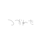 飛び出す文字（個別スタンプ：23）