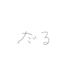 飛び出す文字（個別スタンプ：24）