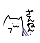 ゆうとかげとまるねこ（個別スタンプ：31）