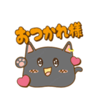 仲良しねこまんじゅう（個別スタンプ：7）