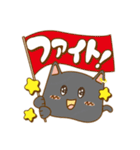 仲良しねこまんじゅう（個別スタンプ：10）