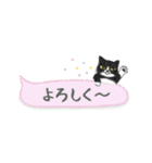 ねこつぶ ～省スペース～ 【修正版】（個別スタンプ：3）