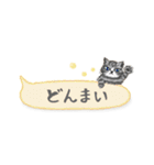 ねこつぶ ～省スペース～ 【修正版】（個別スタンプ：10）