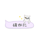 ねこつぶ ～省スペース～ 【修正版】（個別スタンプ：12）