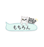 ねこつぶ ～省スペース～ 【修正版】（個別スタンプ：18）