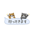 ねこつぶ ～省スペース～ 【修正版】（個別スタンプ：25）