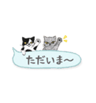 ねこつぶ ～省スペース～ 【修正版】（個別スタンプ：27）