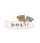 ねこつぶ ～省スペース～ 【修正版】（個別スタンプ：28）