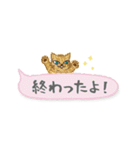 ねこつぶ ～省スペース～ 【修正版】（個別スタンプ：31）