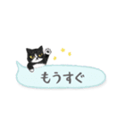 ねこつぶ ～省スペース～ 【修正版】（個別スタンプ：33）