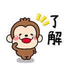 日常用語♡猴（個別スタンプ：22）