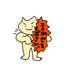 うすだいだい色のねこ．（個別スタンプ：5）